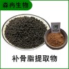 森冉生物 補(bǔ)骨脂提取物 破故紙?zhí)崛∥?比例提取原料粉