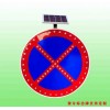 禁止車輛停放標志 太陽能禁停標志 全路段禁停標志