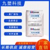 通用塑料ABS 利華益347 ABS塑料顆粒