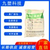 軍合勝高膠粉 ABS高膠粉 增韌劑