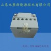 電池塑殼 ABS電池外殼 12V-38A 蓄電池外殼