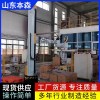 全自動箱體立柱機器人碼垛機    專業(yè)研發(fā)