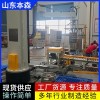 啤酒桶碼垛全自動立柱機(jī)械手  生產(chǎn)廠家