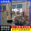 扎啤桶碼垛生產(chǎn)線立柱垛碼機    山東碼垛機器人