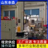 桶裝扎啤智能碼垛立柱機械臂   高效穩(wěn)定