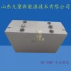 蓄電池外殼 2V-1000 ABS電池塑殼
