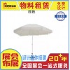 成都活動物料租賃