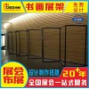 提供成都書(shū)畫(huà)展展板租賃搭建服務(wù)