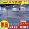 四川企業(yè)展廳如何打造