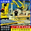 膜裝可樂本森關(guān)節(jié)碼垛機(jī)器人  適用范圍廣