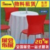 提供成都活動(dòng)公司物料制作搭建服務(wù)