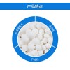 高強度空壓機專用優(yōu)質(zhì)球4-6mm