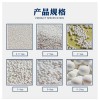 活性氧化鋁球干燥劑 吸干機吸附劑