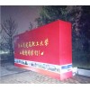 西安開學(xué)展板,西安校園桁架搭建,學(xué)校桁架舞臺搭建,展板定做
