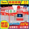 提供全國展會一站式設(shè)計搭建服務(wù)