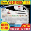 提供成都展覽設(shè)計出圖服務(wù)