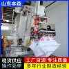 食品行業(yè)機(jī)械手拆垛破袋機(jī)器人 白砂糖拆包機(jī)
