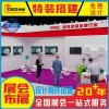 提供成都糖酒會展位特裝設計搭建服務