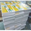 西安kt板設計kt板加工,西安kt板制作,24小時承接kt板