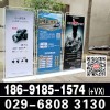 西安門形展架定做,西安x展架定做,西安立屏展架制作,拉網(wǎng)展架