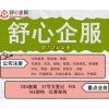 北京ODI境外投資備案怎么辦理？——ODI登記