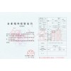 VIE紅籌架構企業(yè)回歸重組上市需考慮因素