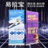 西安會議背景板|簽到板|噴繪桁架|易拉寶|快展|拉網(wǎng)|促銷桌