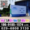 西安桁架搭建公司,西安背景墻搭建,西安噴繪桁架,簽到墻搭建