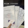 ODI對外直接投資備案辦理需要多少天？