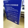 西安kt板加工,西安kt板制作kt板報(bào)價(jià),24小時(shí)承接kt板