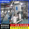 自動化一體粉料包裝機(jī)立式粉體包裝設(shè)備 計量精度高包裝速度快