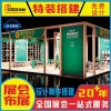成都好的展覽制作搭建公司