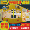 四川好的展覽制作搭建工廠