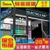提供成都活動(dòng)展臺(tái)、活動(dòng)展廳、活動(dòng)展場搭建制作服務(wù)