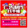 西安噴繪桁架,西安噴繪桁架價(jià)格,噴繪桁架搭建,噴繪印刷公司