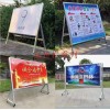 西安海報(bào)架制作 西安手提海報(bào)架kt板展架 西安宣傳展板架定做