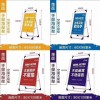 西安鋁合金手提海報架 kt板展架 廣告展示牌 展板宣傳展示架