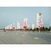 西安注水旗租賃 桁架舞臺(tái) kt板易拉寶 海報(bào)展架 噴繪寫真