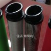 漢粵空氣精密濾芯HFII-T-300 HFII-A-300