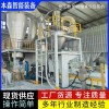 工業(yè)級(jí)粉塵物料防爆真空包裝機(jī)廠家直銷