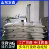 碼垛機器人價格 花生立柱碼垛機械手帶托盤庫