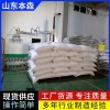 碼垛機器人哪家好 袋裝花生搬運立柱垛碼機