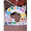 西安異形展板 西安校園拍照 西安學(xué)校展板設(shè)計(jì) 西安會(huì)議展板