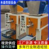 本森防爆包裝機穩(wěn)定劑閥口包裝流水線