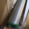 無硅過濾器濾芯L430AA/V2 L620AA/V2