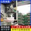 碼垛機(jī)價(jià)格 袋裝瓜子立柱碼垛機(jī)械手