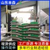 碼垛機(jī)多少錢 葵花籽碼垛立柱機(jī)器人堆包機(jī)