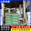 碼垛機(jī)廠家 50斤瓜子搬運(yùn)立柱碼垛機(jī)械臂