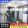 工業(yè)級(jí)易燃易爆品全自動(dòng)防爆包裝機(jī)