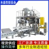 防爆型全自動(dòng)包裝流水線自動(dòng)化生產(chǎn)